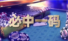 今夜无人入睡高清免费全集